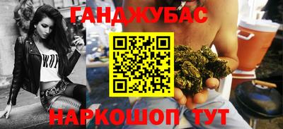 jwh Апшеронск