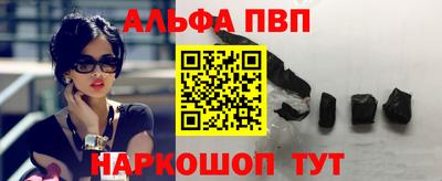 jwh Апшеронск