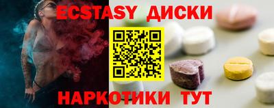 мефедрон Апрелевка