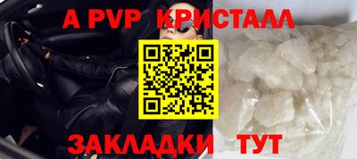 прущие крисы Аргун