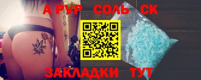 jwh Апшеронск