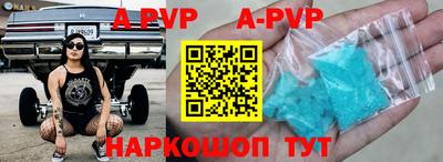jwh Апшеронск