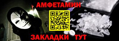 мефедрон Апрелевка