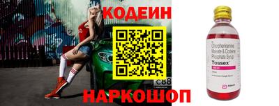 jwh Апшеронск