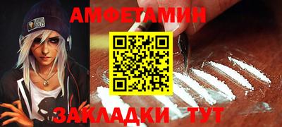 jwh Апшеронск