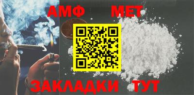 mdma Бердск