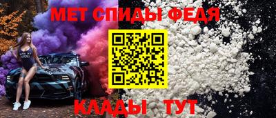 мефедрон Апрелевка