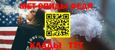 мефедрон Апрелевка