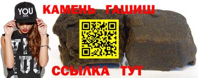 jwh Апшеронск