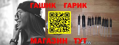 jwh Апшеронск