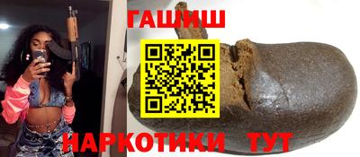 прущие крисы Аргун