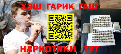 прущие крисы Аргун