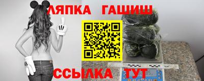 jwh Апшеронск