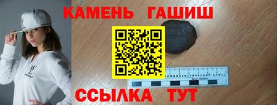прущие крисы Аргун