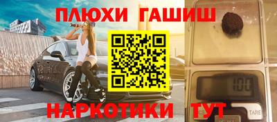 мефедрон Апрелевка