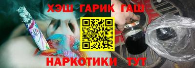 прущие крисы Аргун