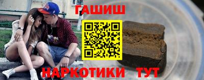 jwh Апшеронск