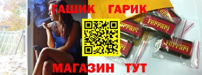прущие крисы Аргун