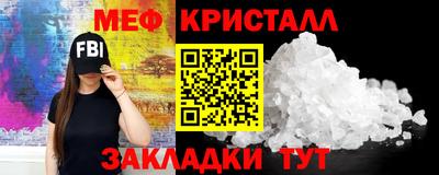 мефедрон Апрелевка