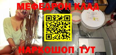 jwh Апшеронск
