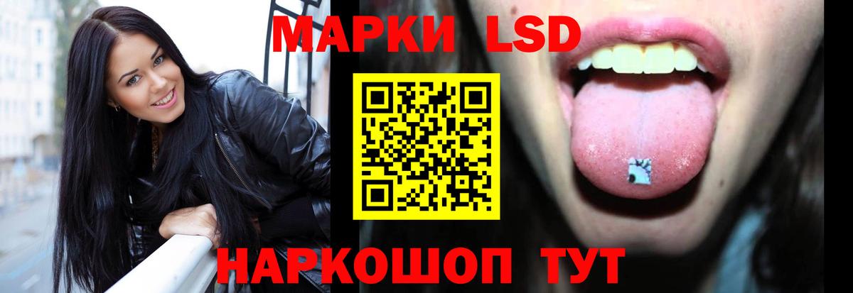 LSD-25 экстази ecstasy  Вход с VPN  Вольск  Лсд 25 экстази кислота 