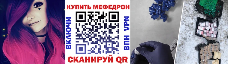 МЕФ 4 MMC что такое наркотик Вольск