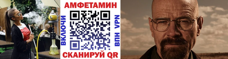Первитин кристалл  как найти наркотики  MEGA ссылка  Вольск 
