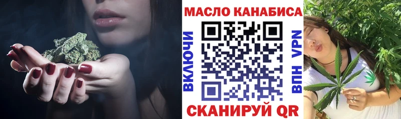 ТГК THC oil  Вольск 