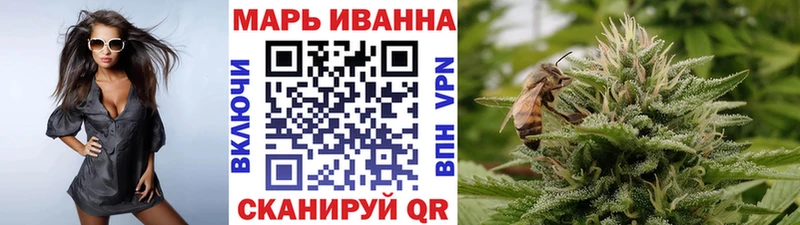 Бошки Шишки конопля  blacksprut как зайти  Вольск 
